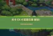 崩坏3奇异漂流永恒冰原攻略（永恒冰原通关攻略揭秘）