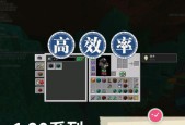 我的世界莹石怎么做？制作莹石需要什么材料？