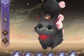 阴阳师小黑获取和培养方法是什么？妖姬的作用是什么？