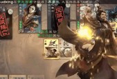 三国杀刘焉的玩法技巧有哪些？手法如何运用？