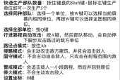 红警3中如何输入作弊码？