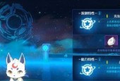 玩转奥拉星手游，快速提升亚比等级（以游戏为主）