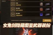 在地下城迷宫中应该携带哪种武器？