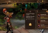 异度之刃2丢失的宝物支线攻略（找回你的珍宝）