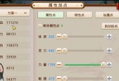 问道中抽取功法的技巧是什么？