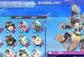 《异度之刃2》式异刃资料介绍及全技能解锁条件（探索式异刃的奥秘）