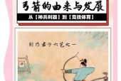 获取巨大弓箭手的策略是什么？
