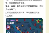 王者荣耀如何快速开始对战？点对战的步骤是什么？