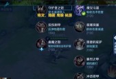 王者荣耀张飞专精出装最强攻略？如何打造无敌张飞？