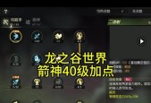 龙之谷点卷使用攻略？怎样才能更划算？