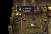 《以伊苏6纳比斯汀的方舟》刷晶石攻略（提升游戏经验）
