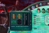 仙剑奇侠传5（游戏主线任务详解）
