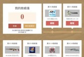 CF夏季赛助威方式有哪些？如何参与？