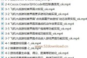 微信50飞机大战无敌模式安装文教程（挑战极限！无敌模式下的50飞机大战）
