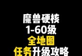 魔兽评级分队快速提升方法是什么？
