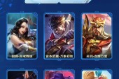 王者荣耀s25赛季什么时候更新？更新内容有哪些？