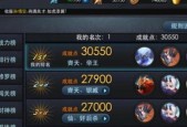 《乱斗西游》80篝火阵容全新搭配攻略（打败BOSS）