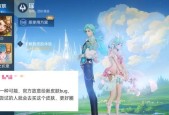 王者荣耀瑶时之祈愿皮肤多少钱？购买后如何使用？