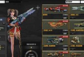 反恐精英2武器获取途径有哪些？如何在游戏中获得？