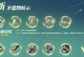 原神辛焱圣遗物选取攻略（选择圣遗物搭配攻略、属性加点建议一览）