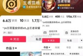 王者荣耀中小猫圣体如何获得？获取途径和条件是什么？