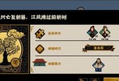 无悔入华夏，管仲厉害吗（探索游戏中的华夏世界）