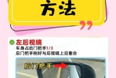 视距调整方法是什么？