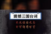 三国杀中“无效到回合结束”是什么意思？