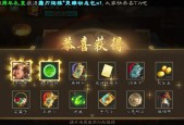 三国杀中一百块开盒子能开出哪些物品？概率如何？