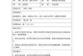 《剑与远征》战争艺术攻略（通过游戏探索剑与远征战争艺术的玩法和策略）