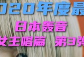 阴阳师空蝉之声三达成条件是什么？