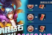 王者荣耀玲珑夺宝奖励一览表？如何获取全部奖励？