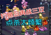 梦幻西游钓鱼岛黑科技获取方法是什么？如何使用？