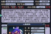 梦幻西游中赌博的技巧和风险是什么？