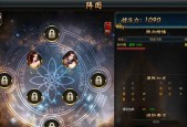 以武极天下（游戏中的关键技巧与策略）