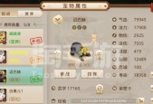 问道共鸣武器技能升级方法是什么？升级后效果如何？