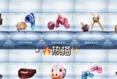 绝地求生粉红头饰的获取方法是什么？