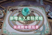 如何快速获得王者荣耀玲珑积分？攻略详解！