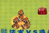 部落冲突地狱之塔