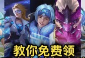 王者荣耀史诗礼品领取步骤是什么？领取后如何使用？