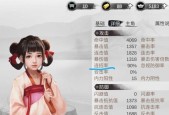 侠客武当武学搭配攻略（以游戏为主）