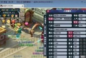 梦幻西游144级如何升级到145级？