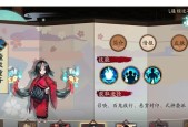 阴阳师搬封怎么玩？搬封的策略和技巧是什么？