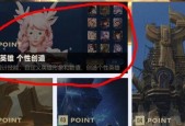 王者荣耀无限编辑器怎么用？使用攻略有哪些常见问题解答？