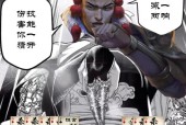 三国杀校尉操作失误如何补救？正确打法是什么？