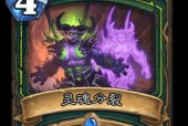 新卡携刃信使，解锁炉石传说更多乐趣（携刃信使能力解析）