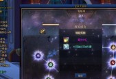 太初星群录在地下城中如何获得？