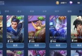 王者荣耀双十一福利活动2023有哪些？如何参与获取福利？