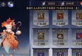 阴阳师月神组队玩法有哪些？