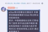 王者荣耀职业训练营有哪些内容？